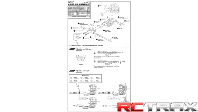 MST 210616R MB Alum. Rear lower arm set (red)