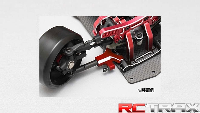 Yokomo Y2-R08FSC YD-2/YD-4 Aluminum Front Short Lower A arm Set (Red/Bevel Edge)