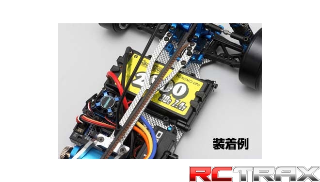 Yokomo DRB-118L Battery Holder for Short Size Li-Po